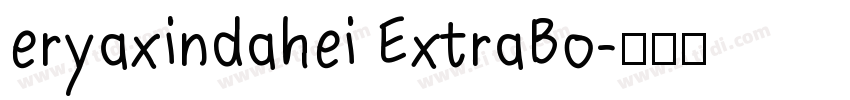 eryaxindahei ExtraBo字体转换